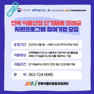 단기채용장려금