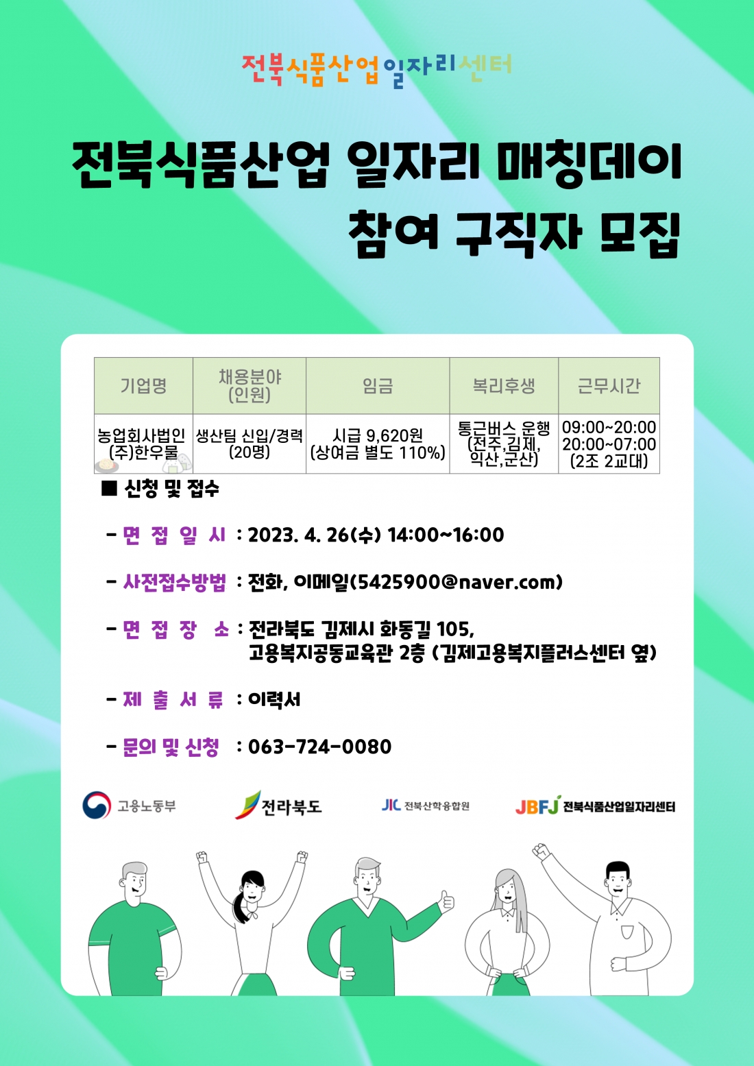 editor_image