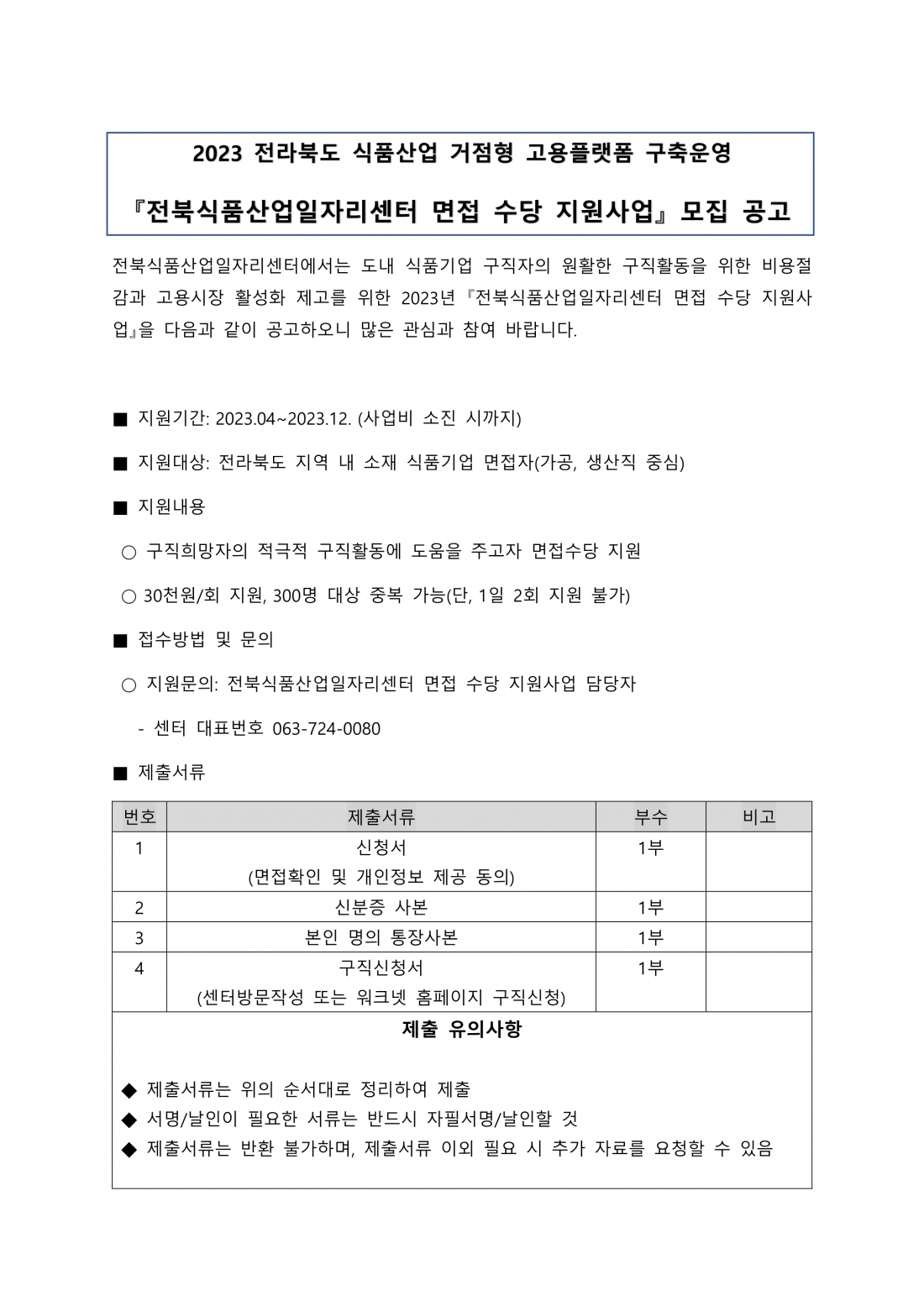 editor_image