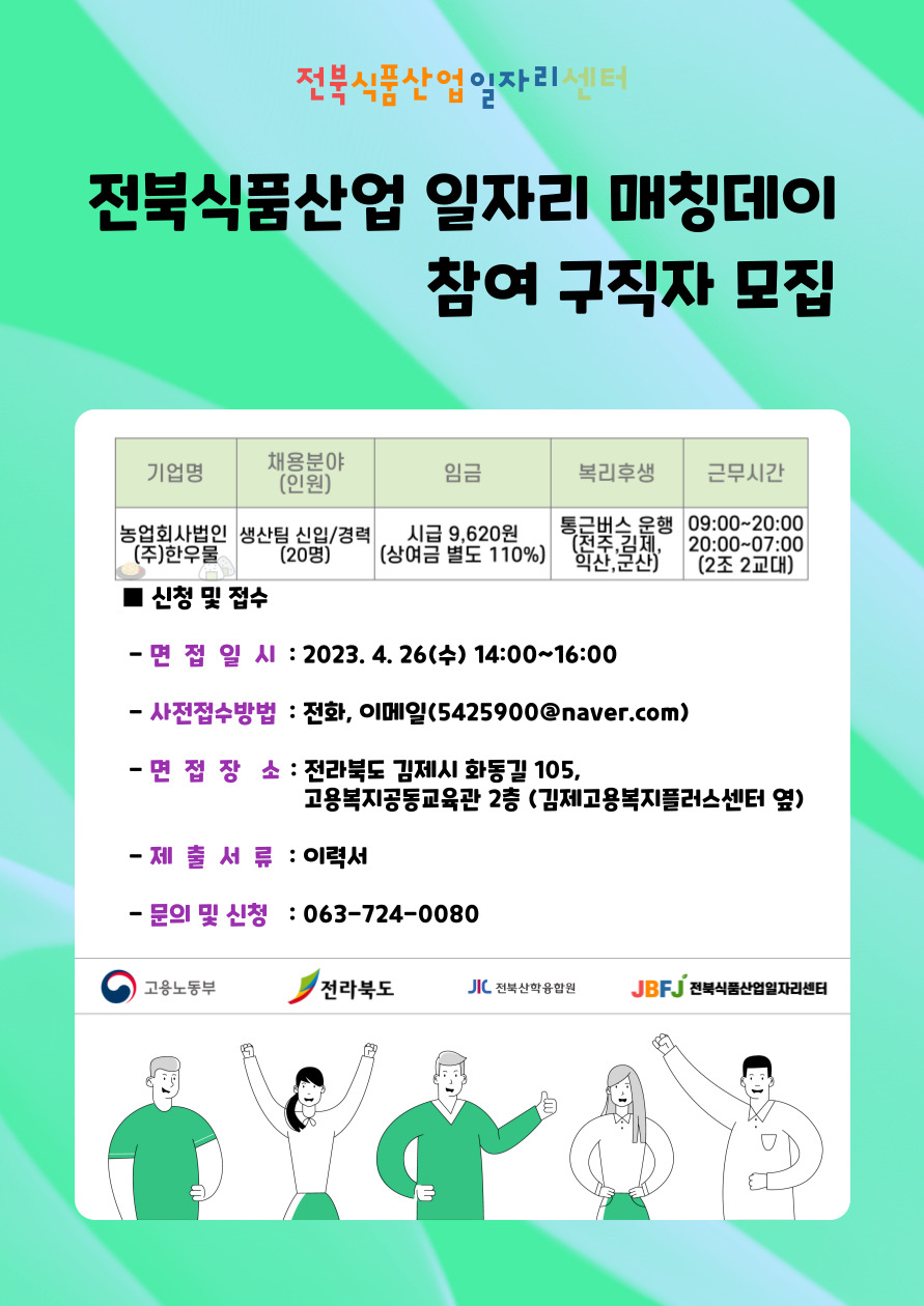 editor_image