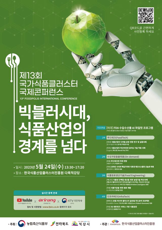 editor_image