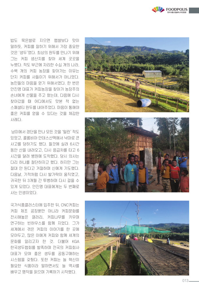 editor_image