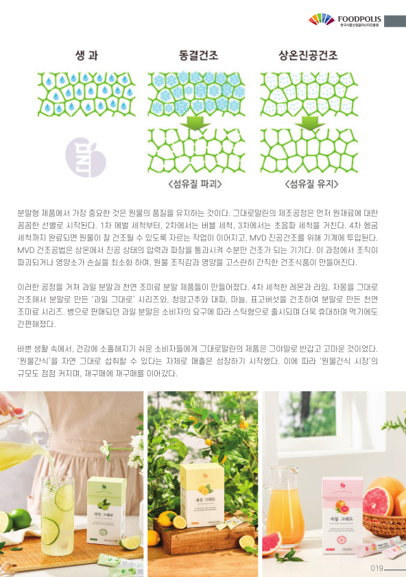 editor_image