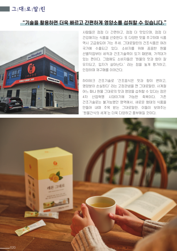 editor_image