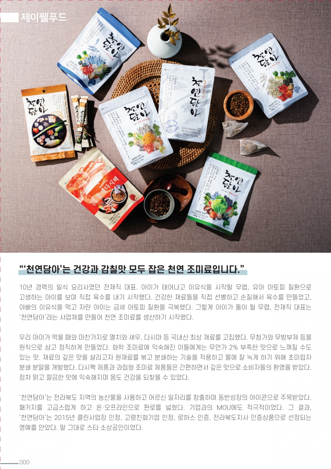 editor_image