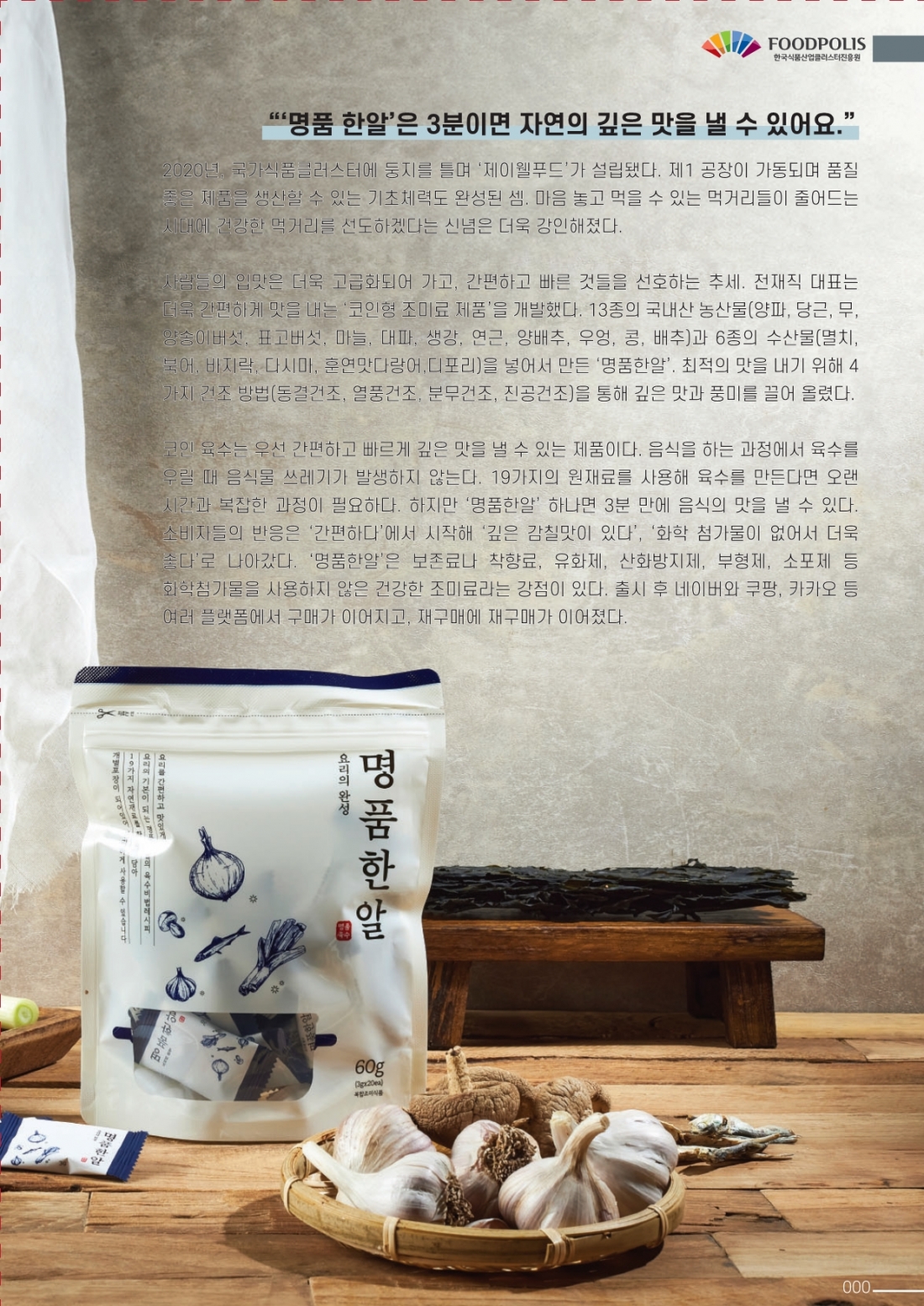editor_image