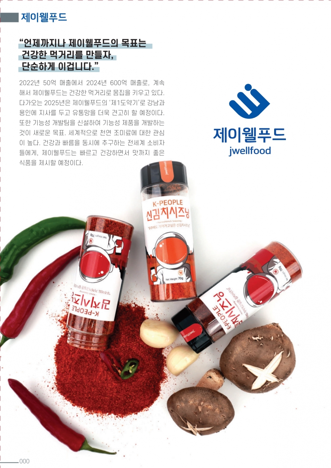 editor_image