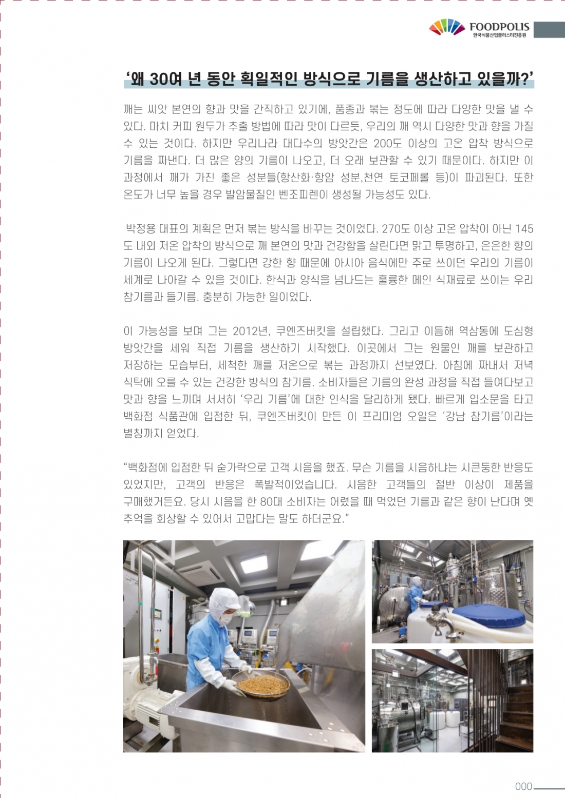 editor_image