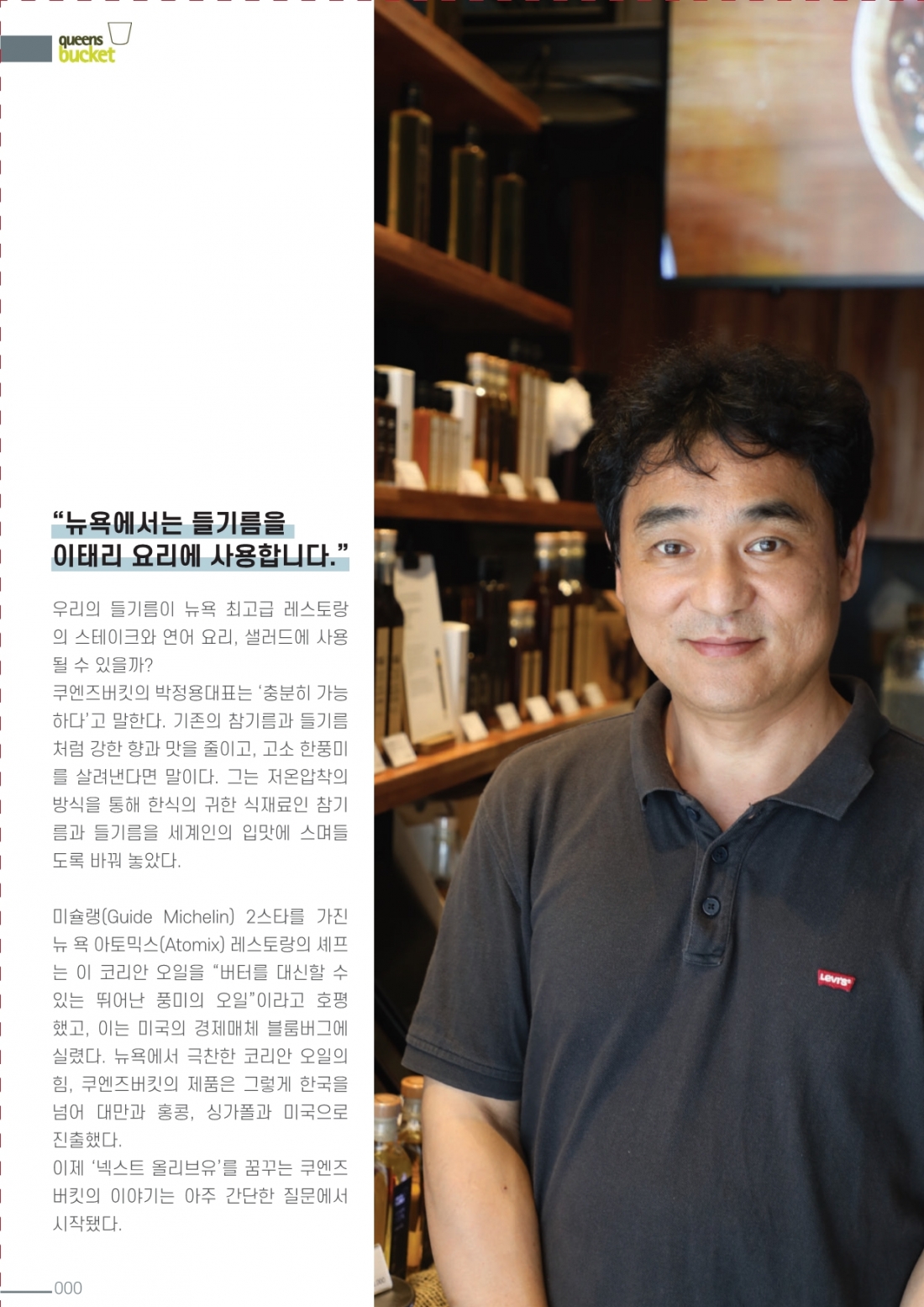 editor_image