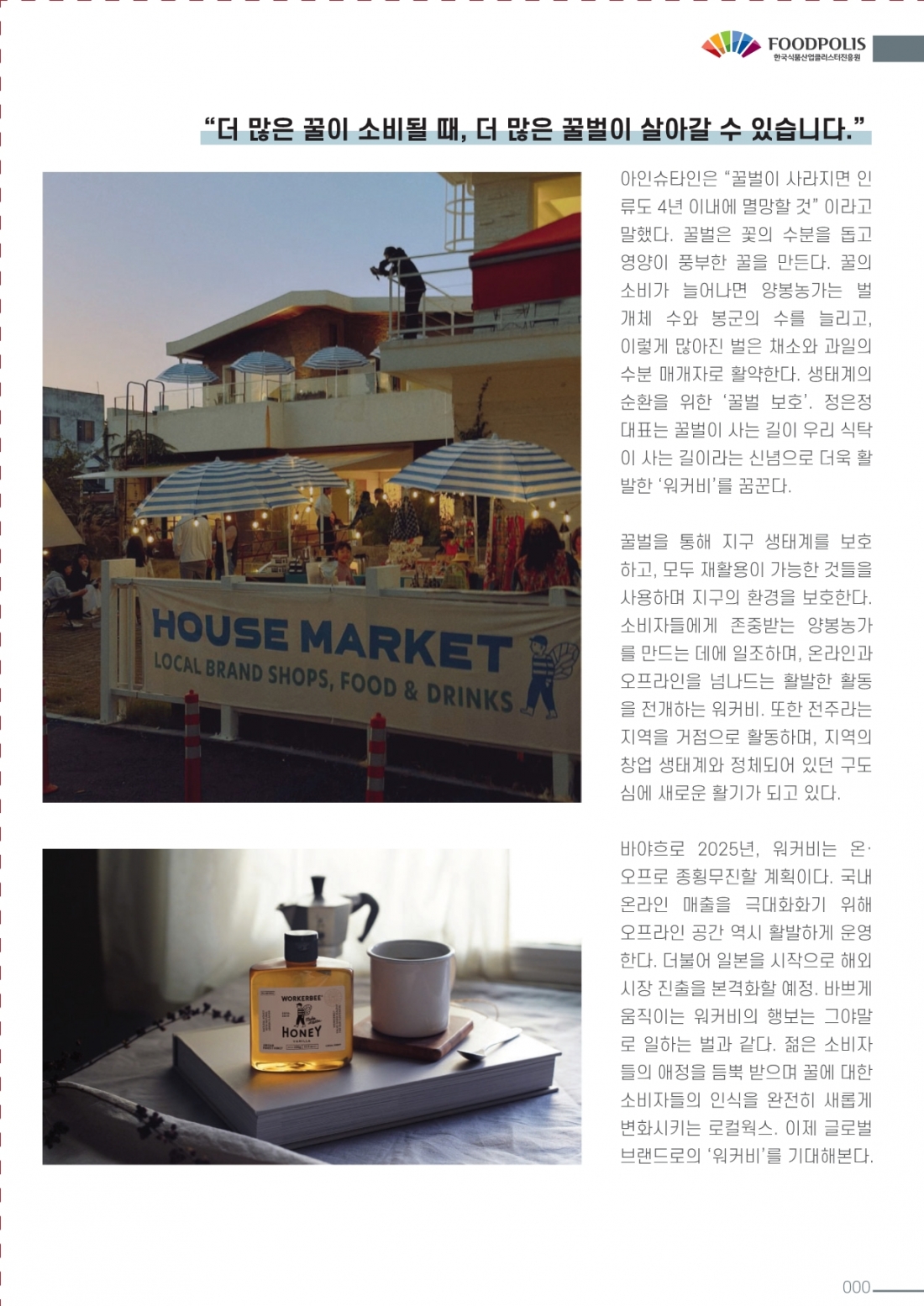 editor_image