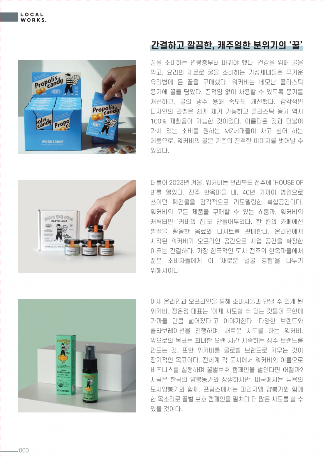 editor_image