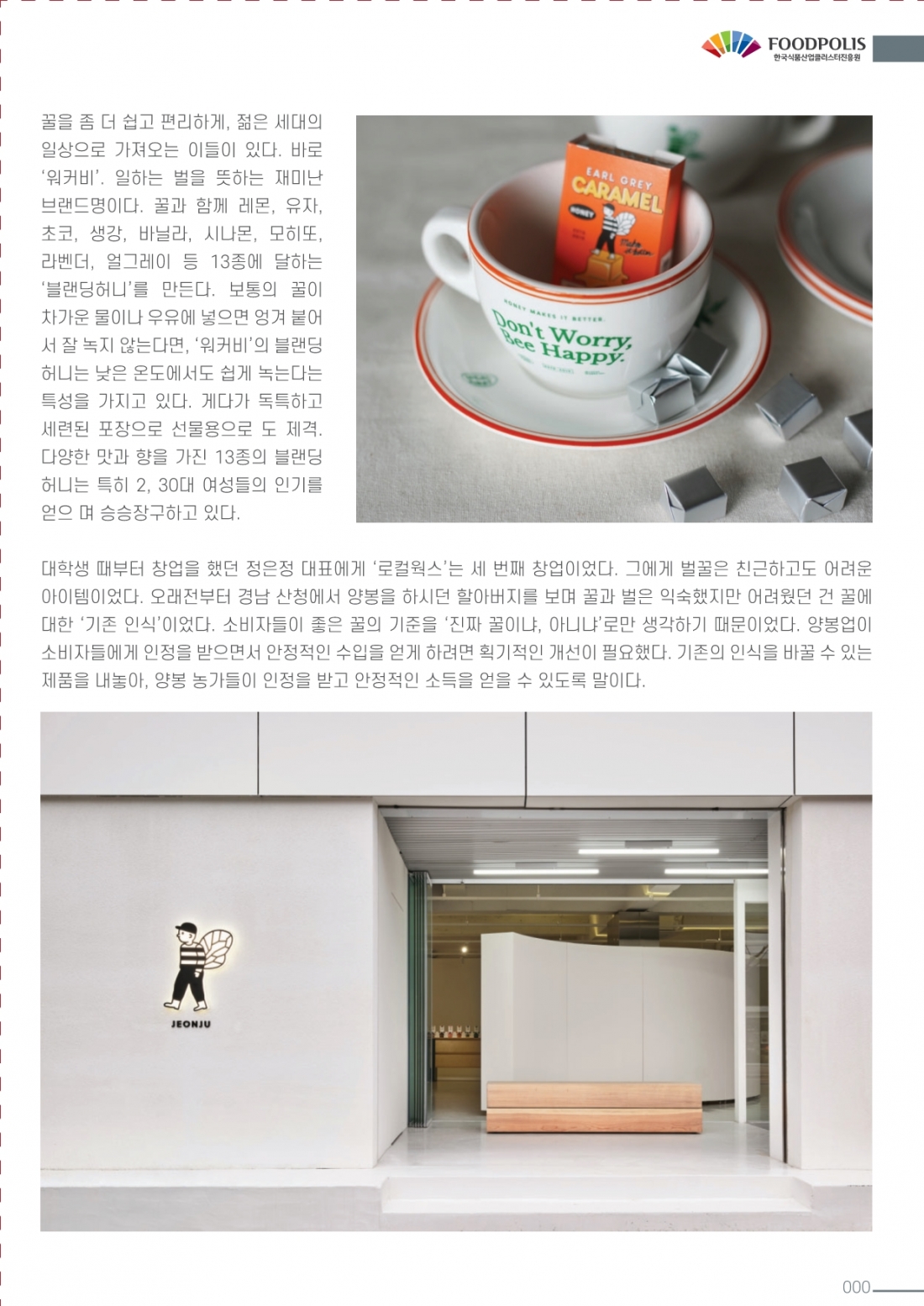 editor_image
