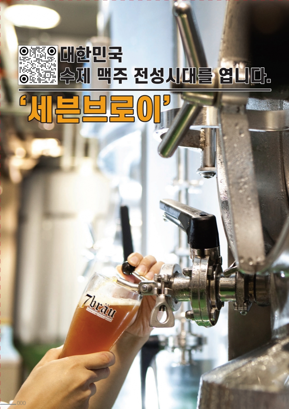 editor_image