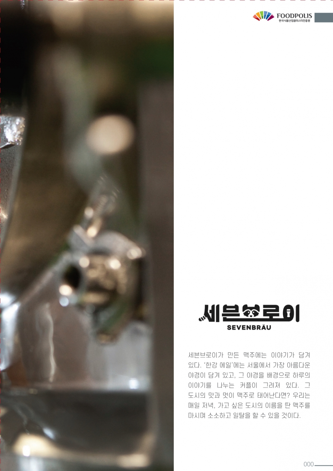 editor_image