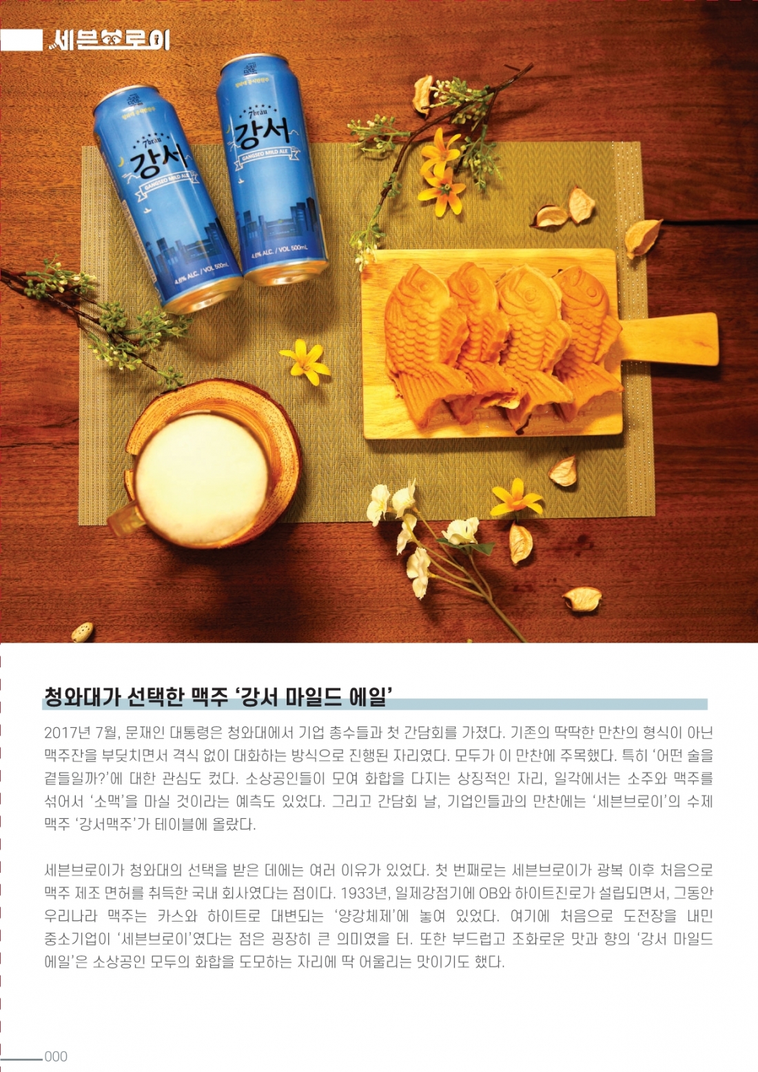 editor_image