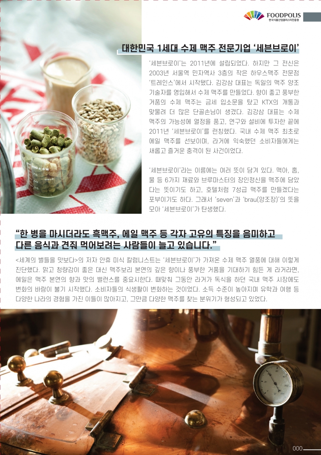 editor_image