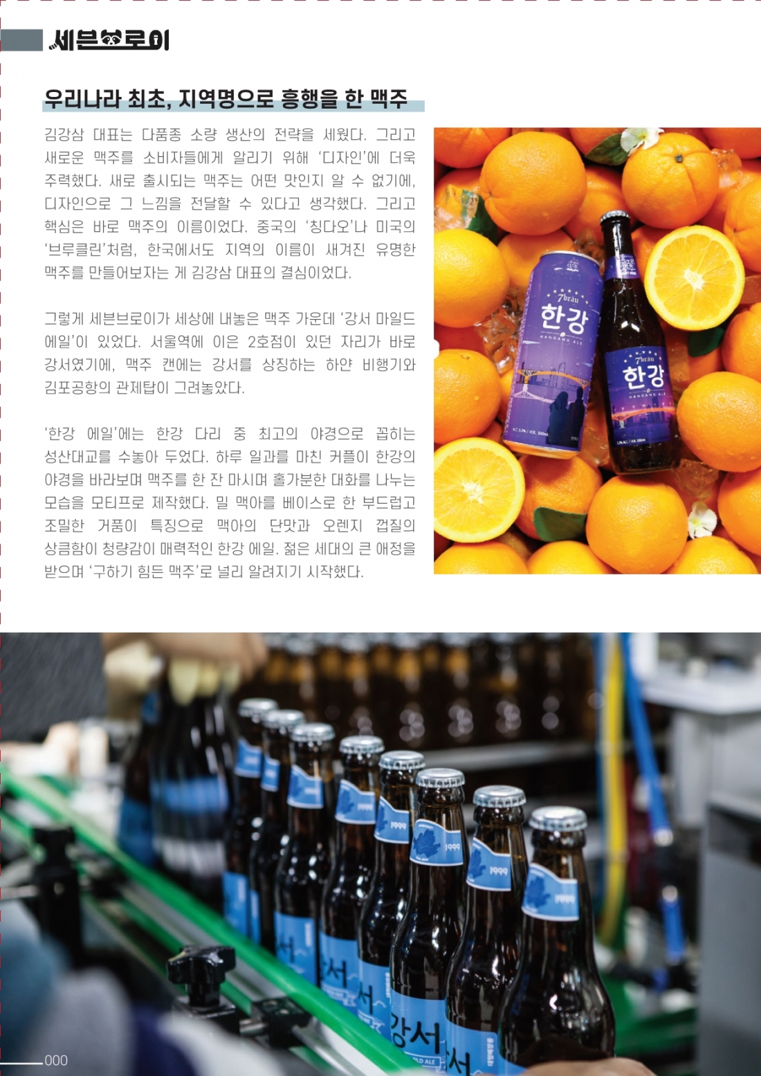 editor_image
