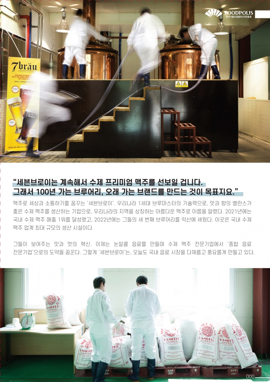 editor_image