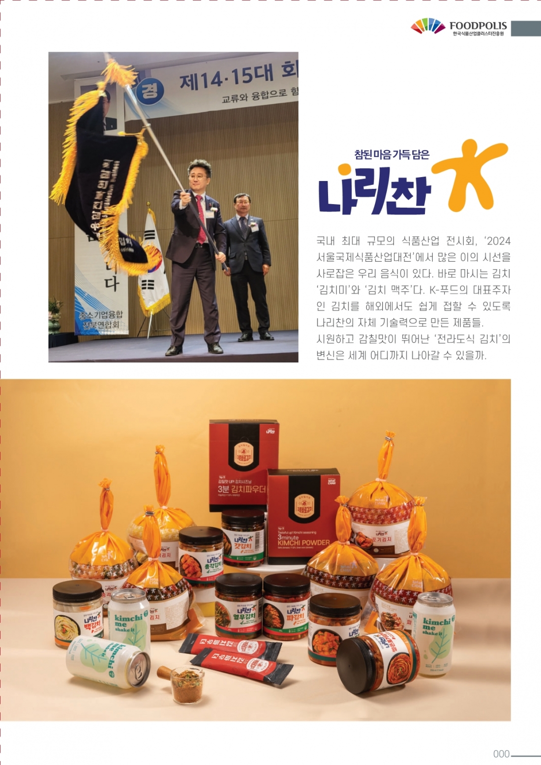 editor_image