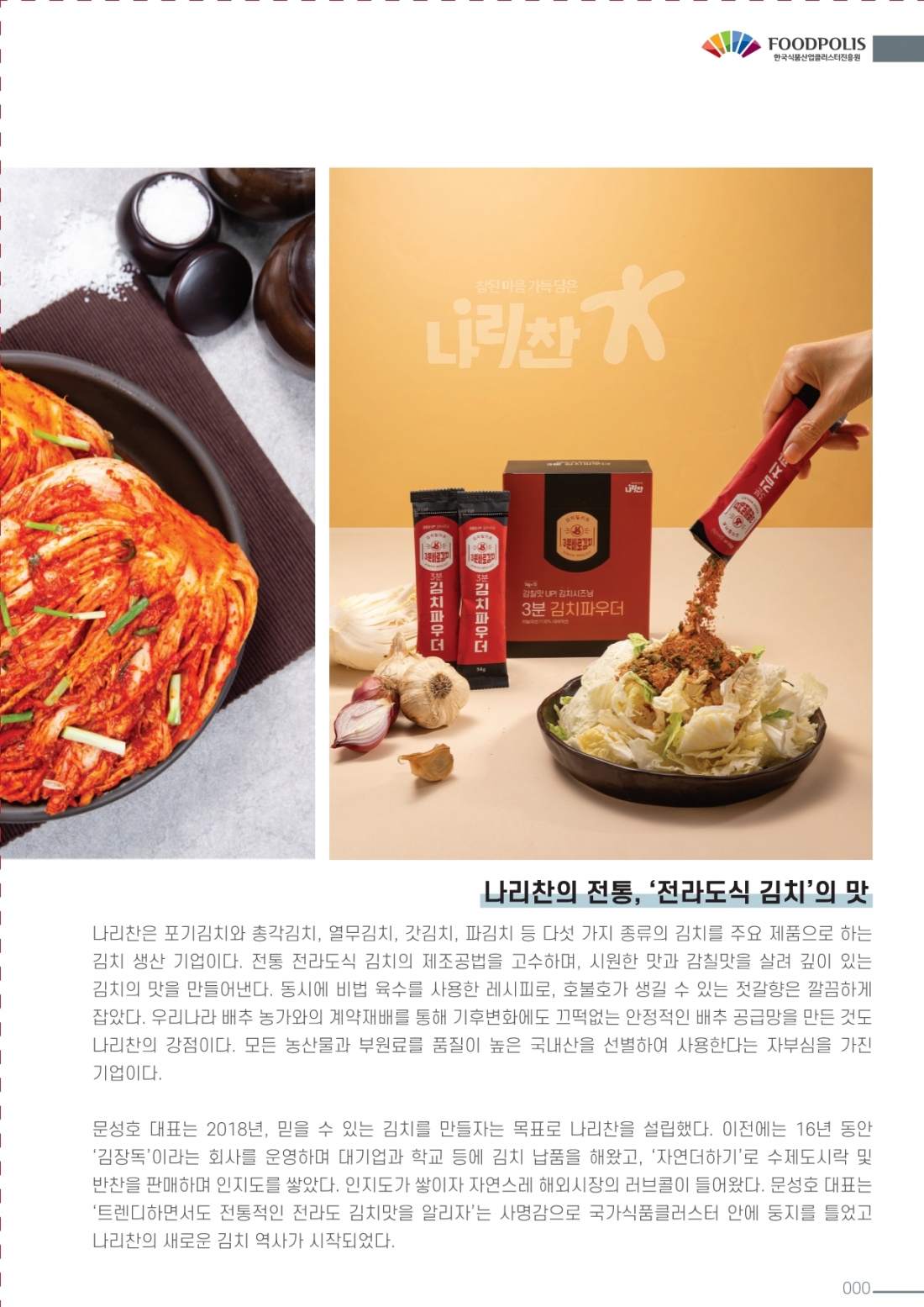 editor_image