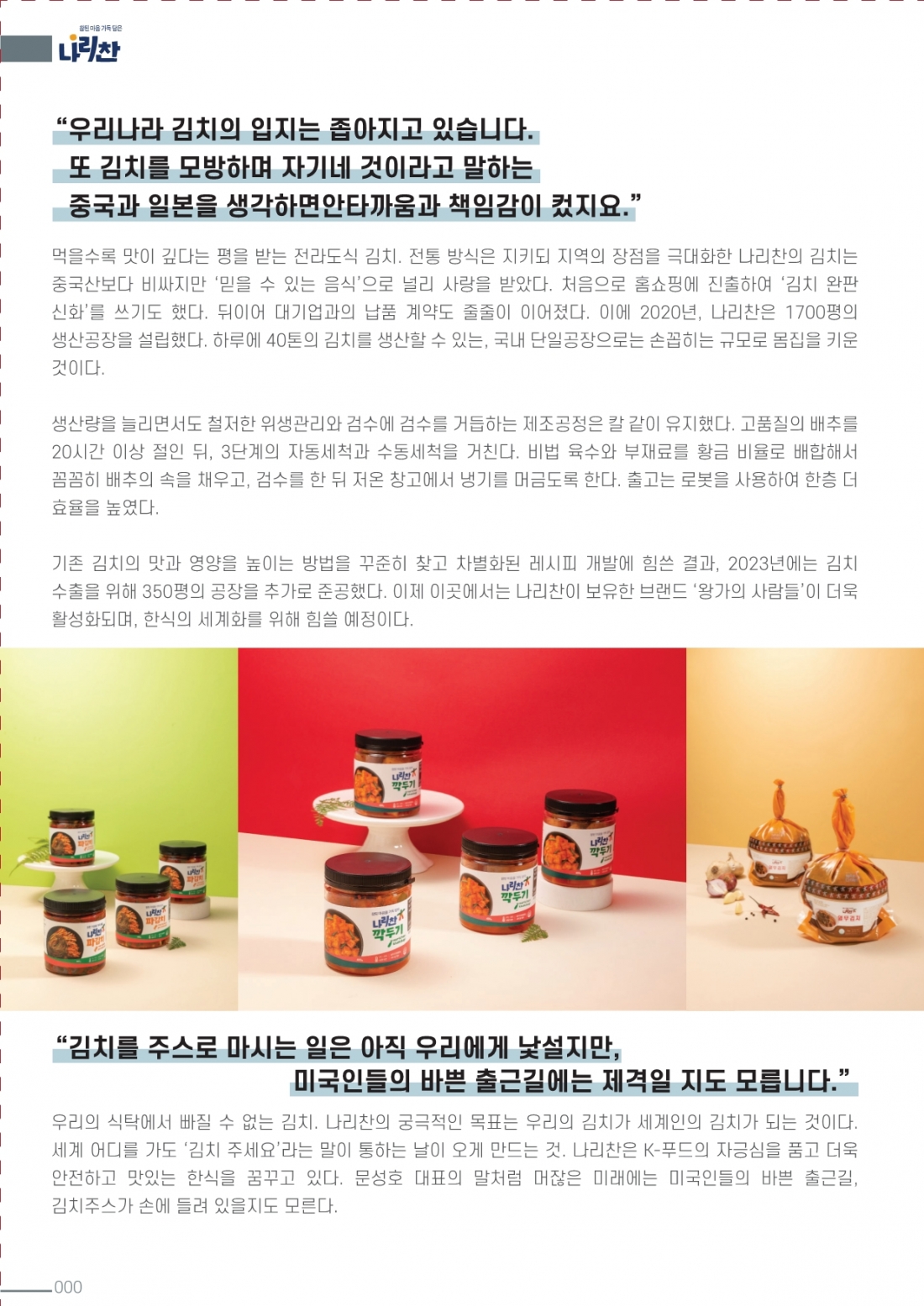 editor_image