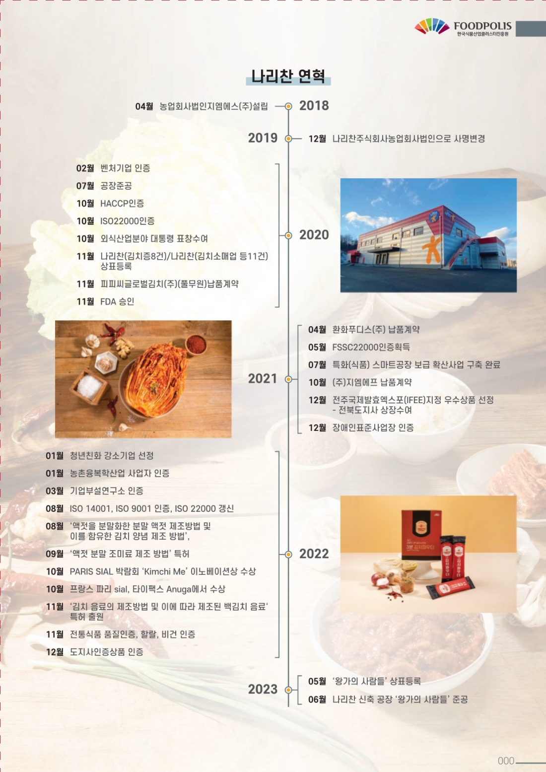 editor_image