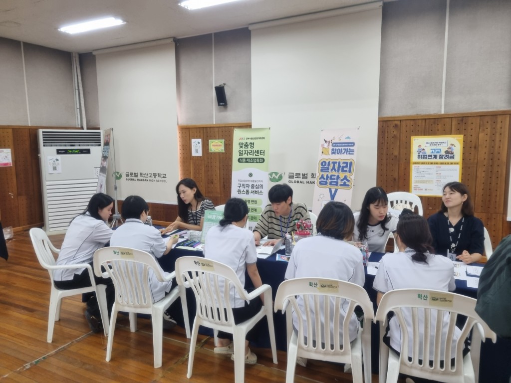 2025.7.18 정읍 글로벌학산고