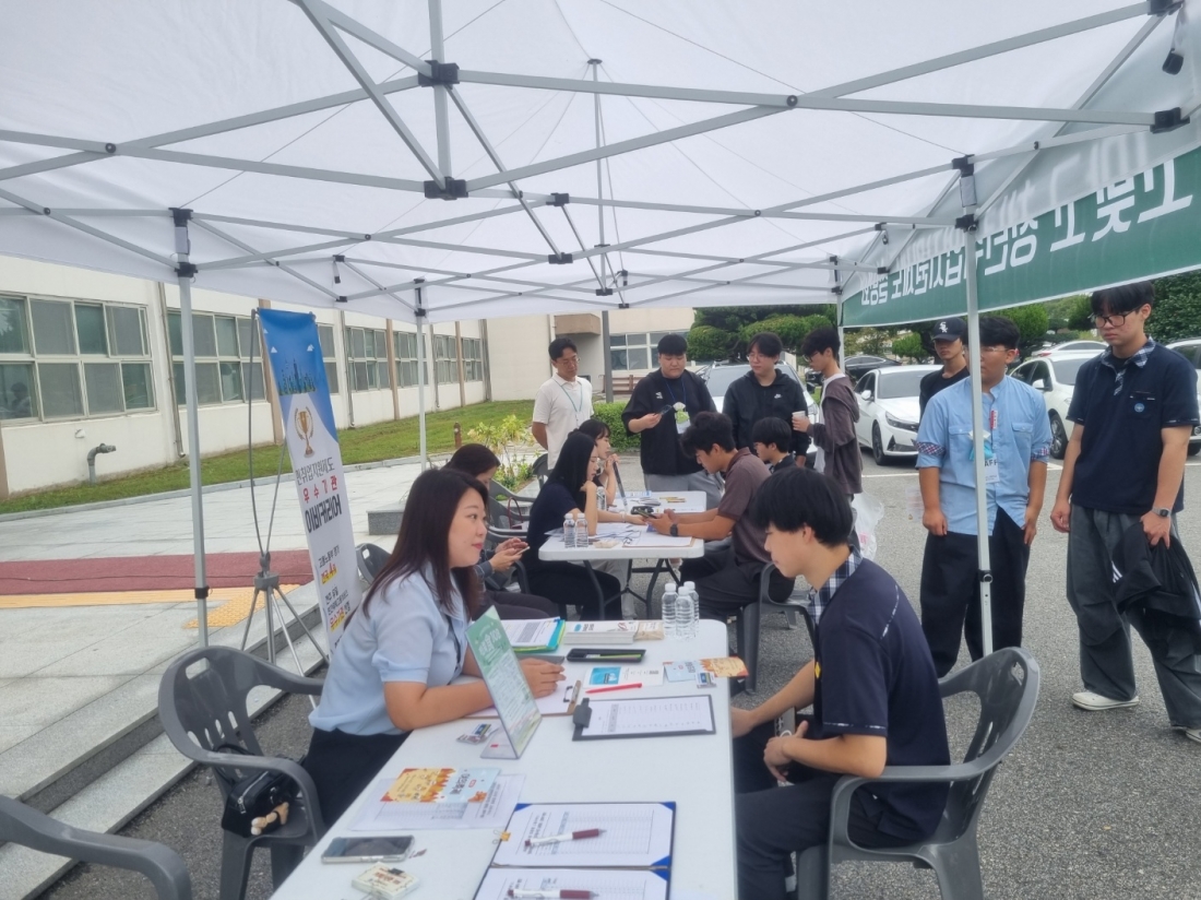 2025.9.18. 전주공업고등학교 취업설명회