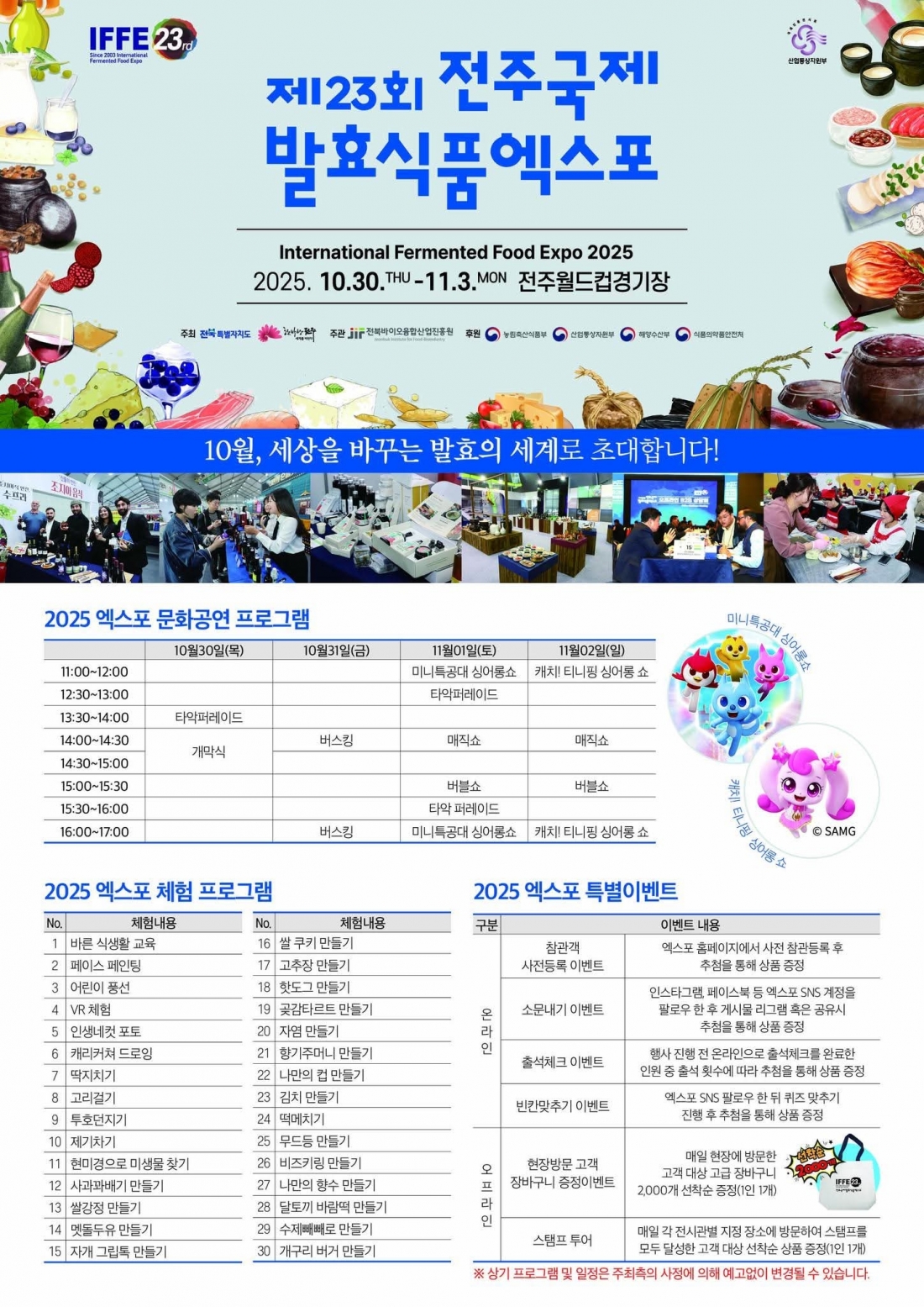 editor_image
