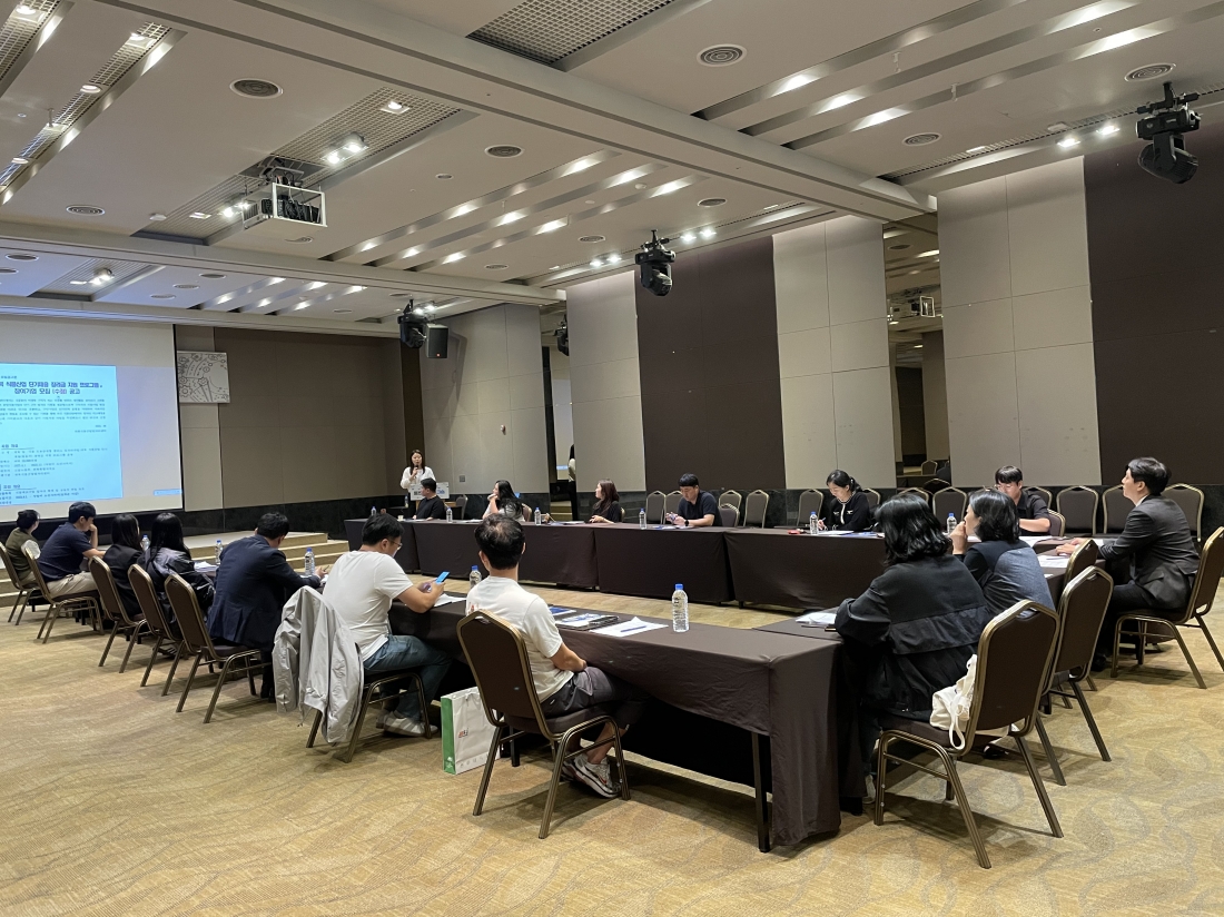 2025.10.16 식품기업 대상 간담회