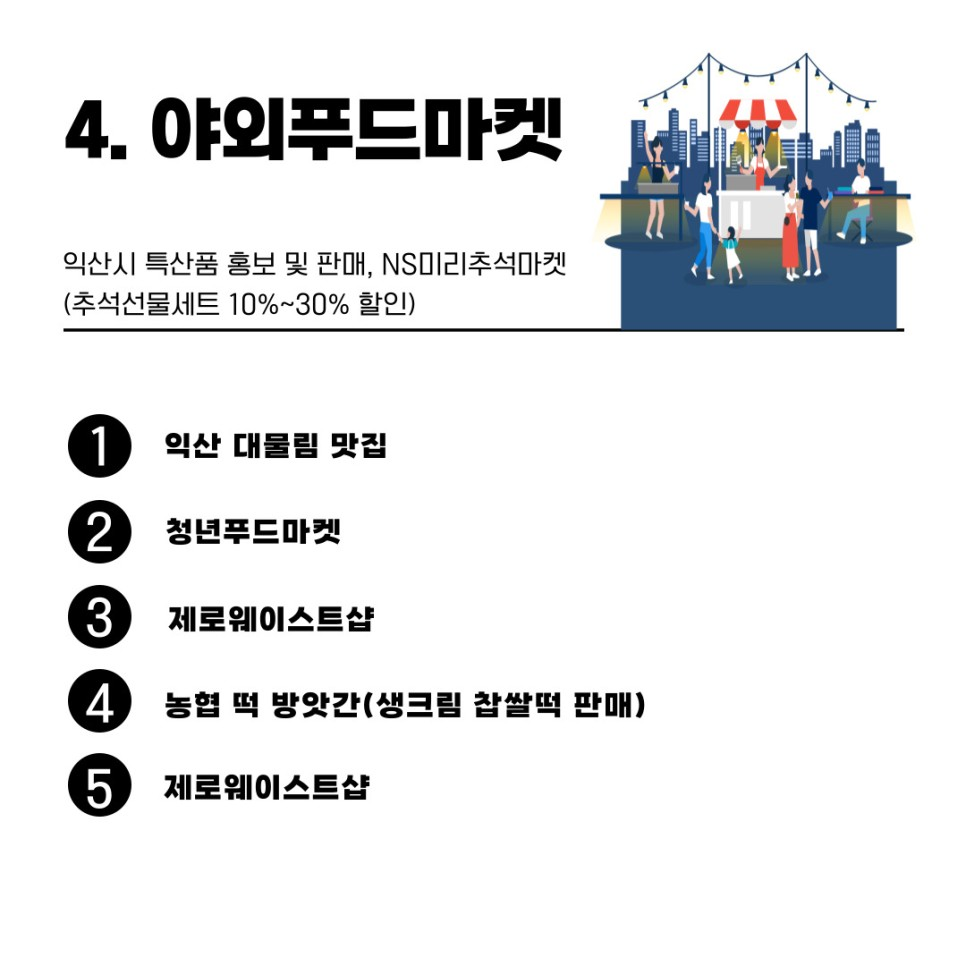 editor_image